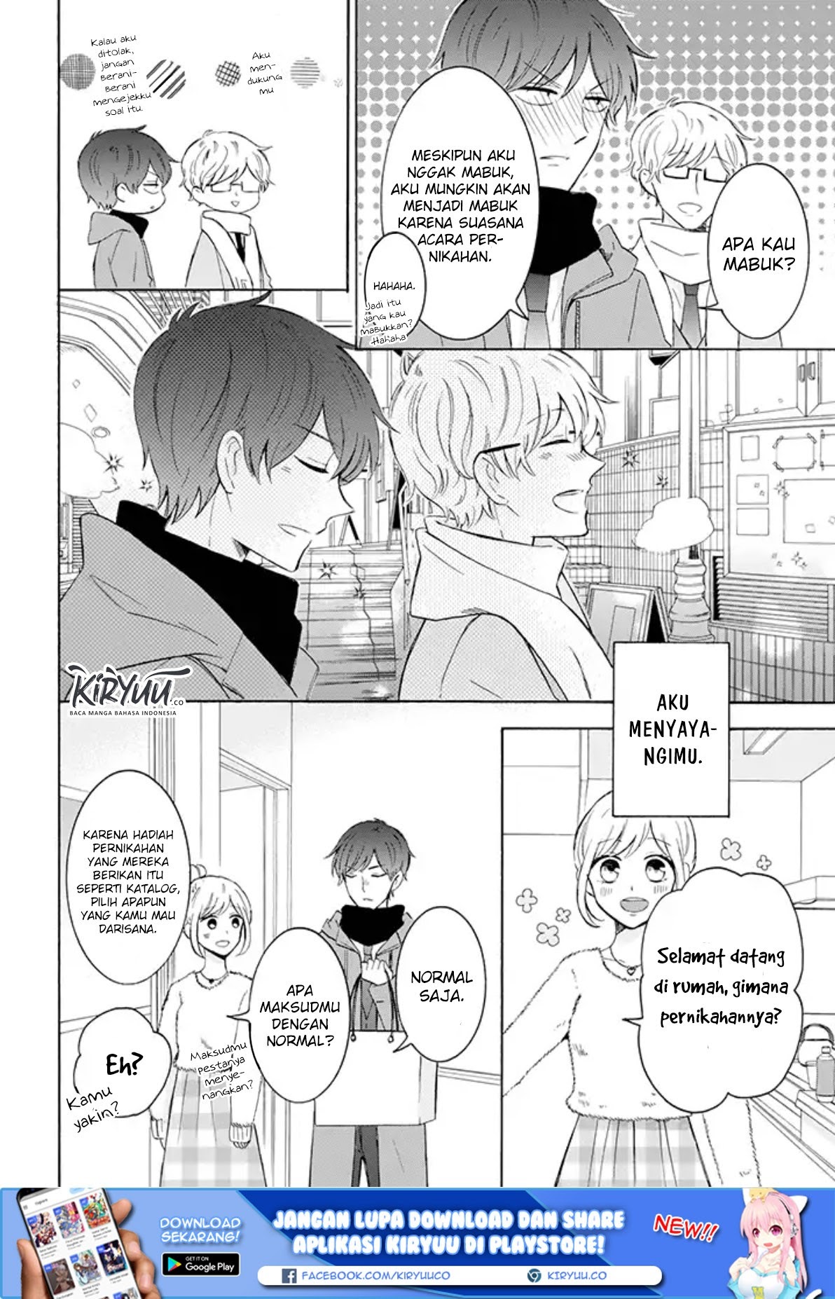 Tsun-Ama na Kareshi Chapter 27 Gambar 4