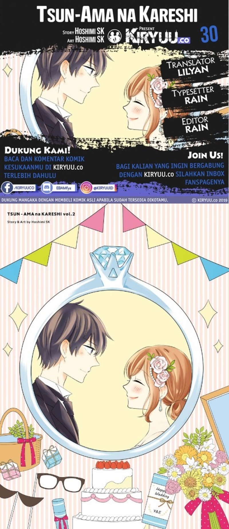 Tsun-Ama na Kareshi Chapter 30 Gambar 1