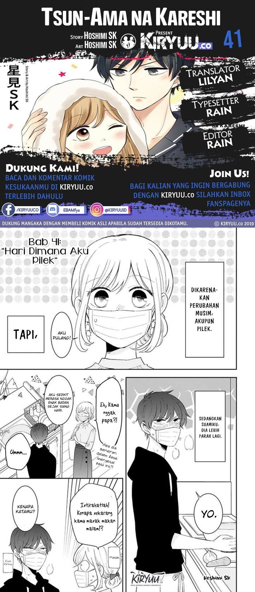 Tsun-Ama na Kareshi Chapter 41 Gambar 1
