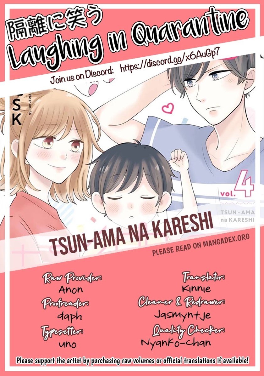 Tsun-Ama na Kareshi Chapter 46 Gambar 7
