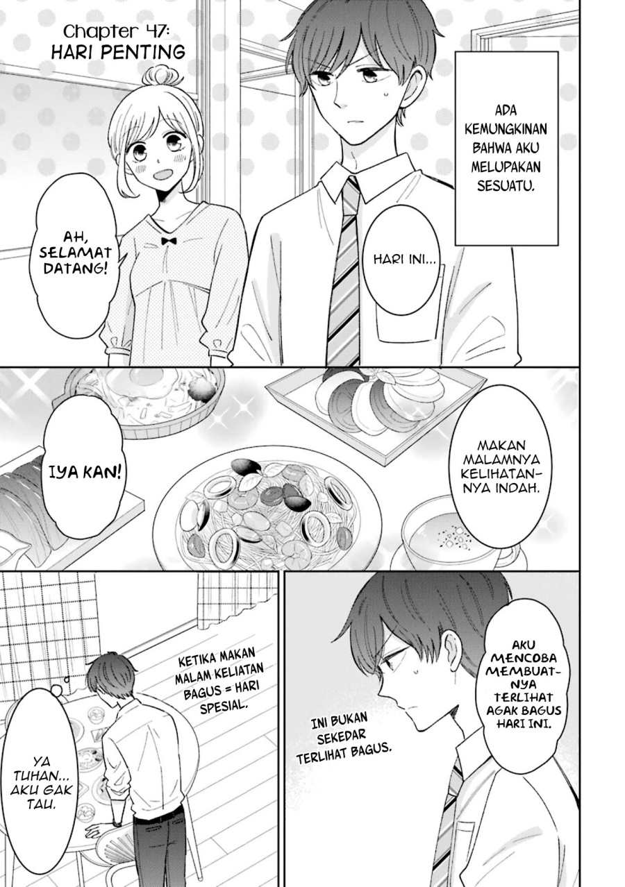 Tsun-Ama na Kareshi Chapter 47 Gambar 2