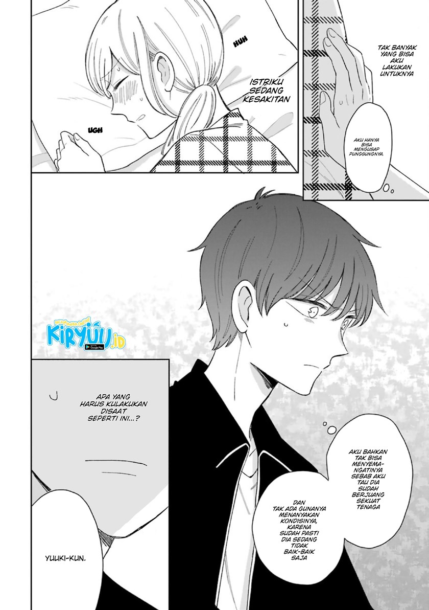 Tsun-Ama na Kareshi Chapter 52.2 Gambar 3