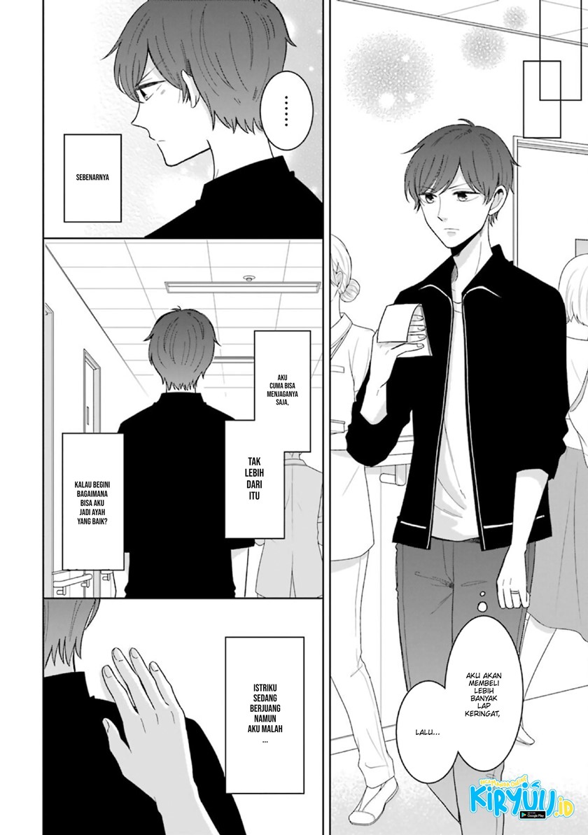 Tsun-Ama na Kareshi Chapter 52.2 Gambar 5