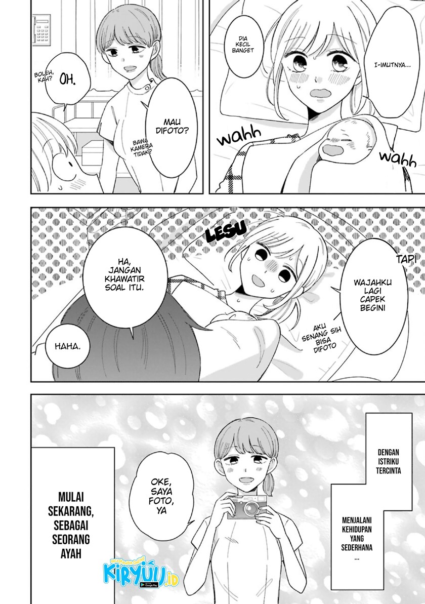 Tsun-Ama na Kareshi Chapter 52.2 Gambar 17