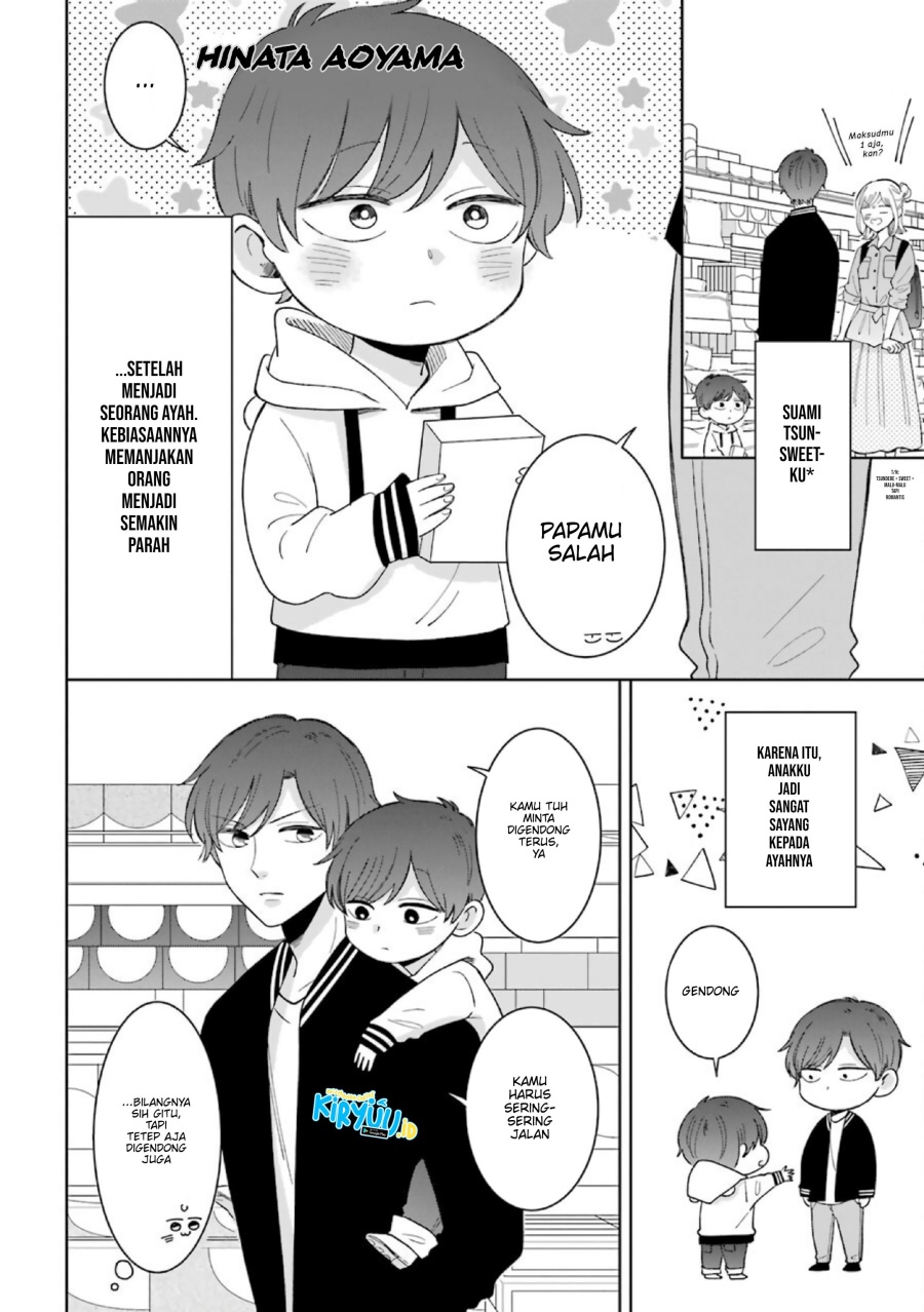 Tsun-Ama na Kareshi Chapter 53 Gambar 3