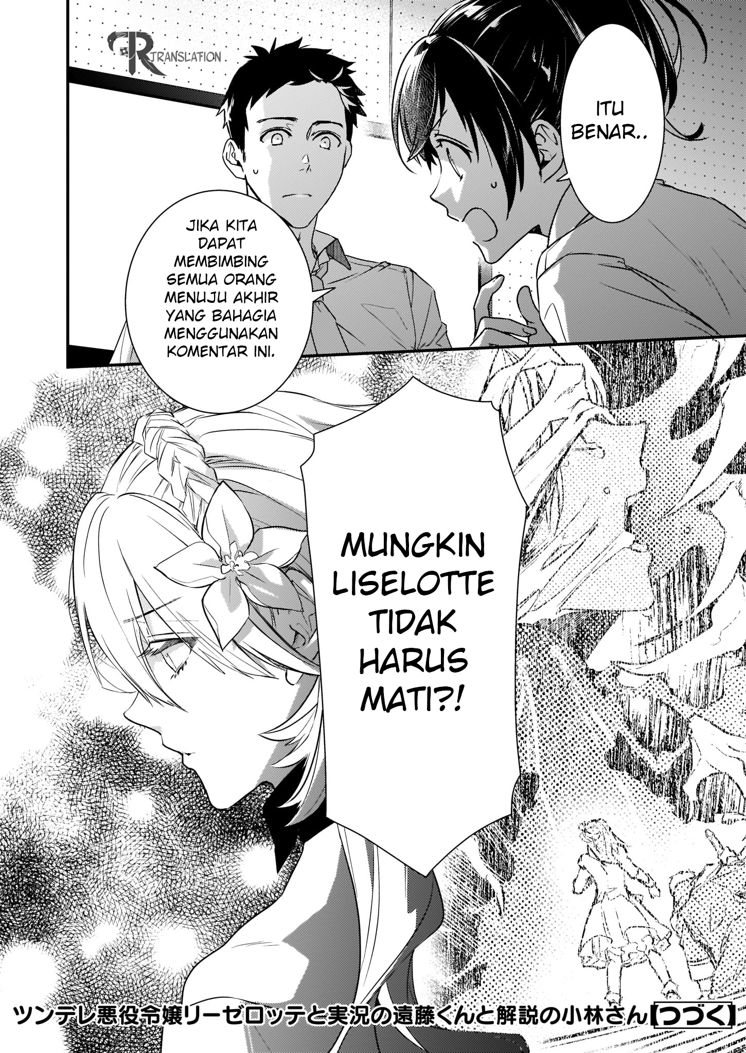 Tsundere Akuyaku Reijou Liselotte to Jikkyou no Endo-kun to Kaisetsu no Kobayashi-san (Endo and Kobayashi’s Live Commentary on the Villainess) Chapter 01 Gambar 37