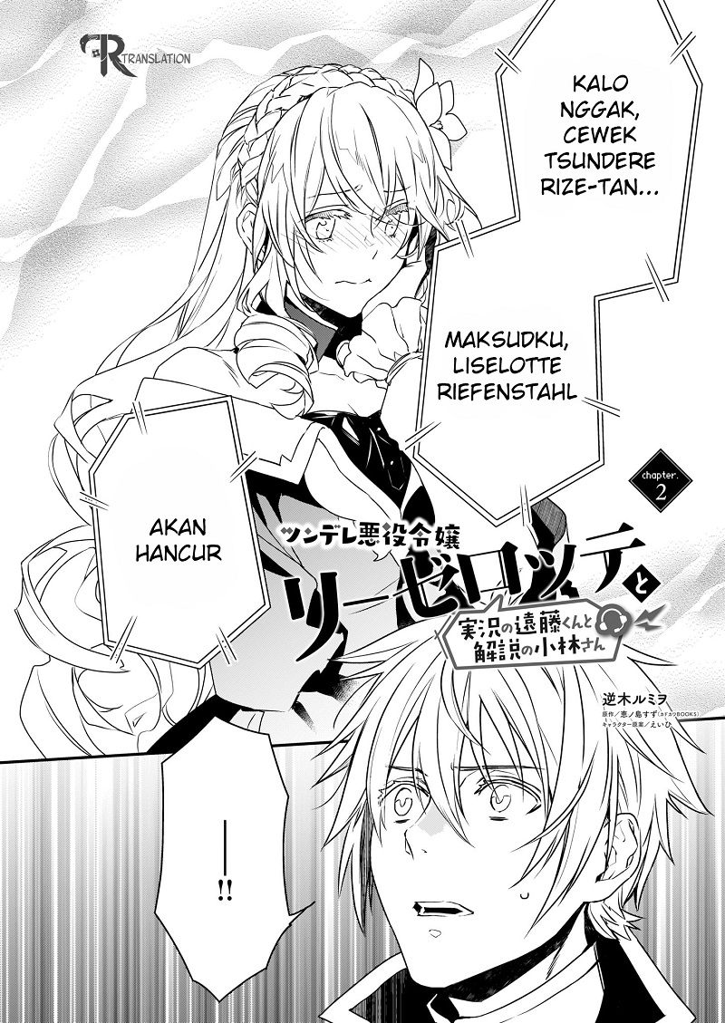 Tsundere Akuyaku Reijou Liselotte to Jikkyou no Endo-kun to Kaisetsu no Kobayashi-san (Endo and Kobayashi’s Live Commentary on the Villainess) Chapter 02 Gambar 3