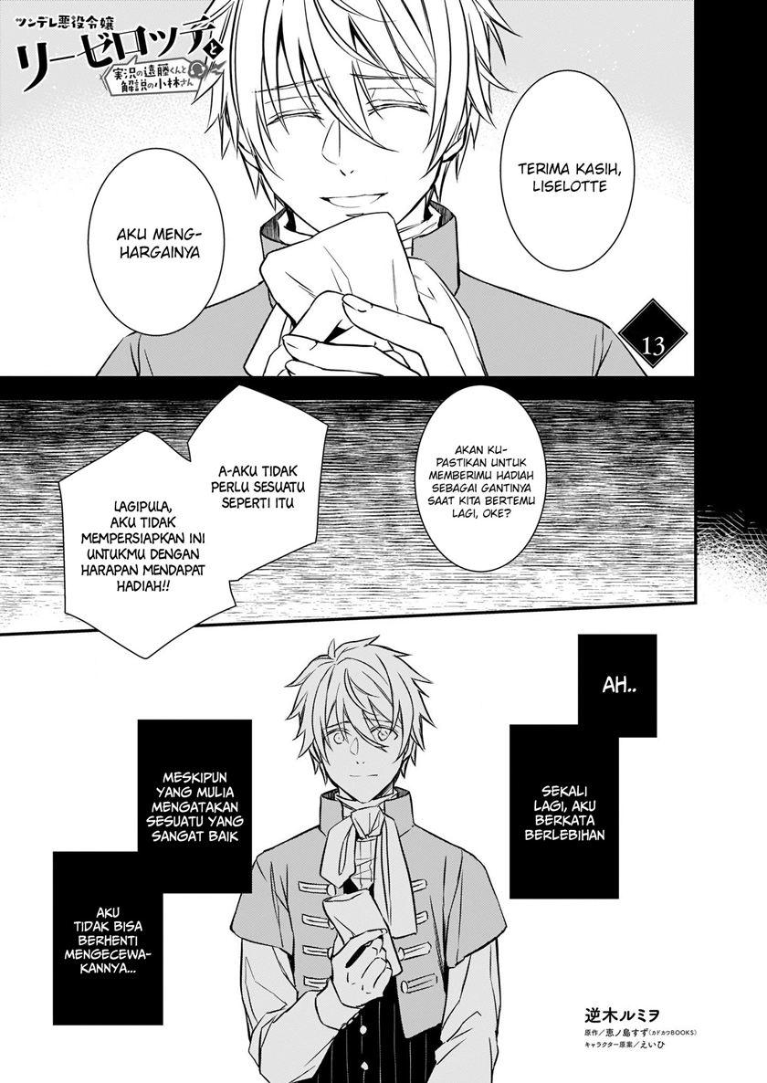 Tsundere Akuyaku Reijou Liselotte to Jikkyou no Endo-kun to Kaisetsu no Kobayashi-san (Endo and Kobayashi’s Live Commentary on the Villainess) Chapter 13 Gambar 2