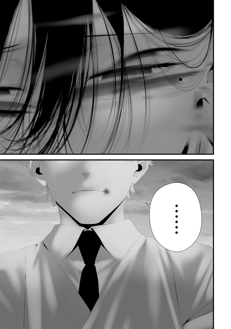 Tsurenai Hodo Aokute Azatoi Kurai ni Akai Chapter 74 Gambar 15