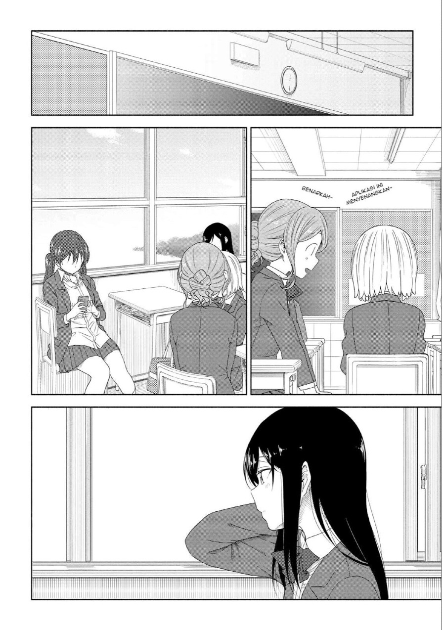 Tsurezure Biyori Chapter 03 Gambar 8