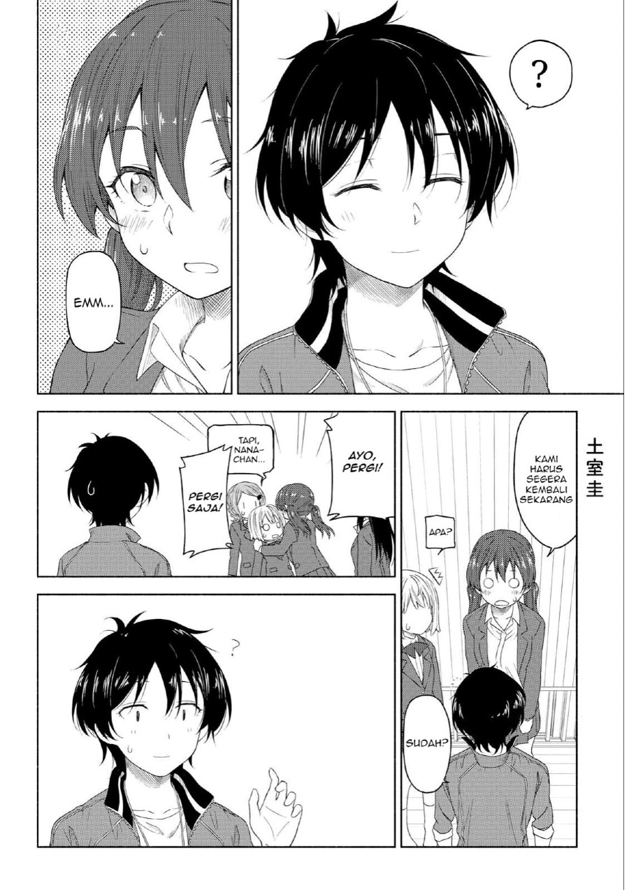 Tsurezure Biyori Chapter 03 Gambar 20