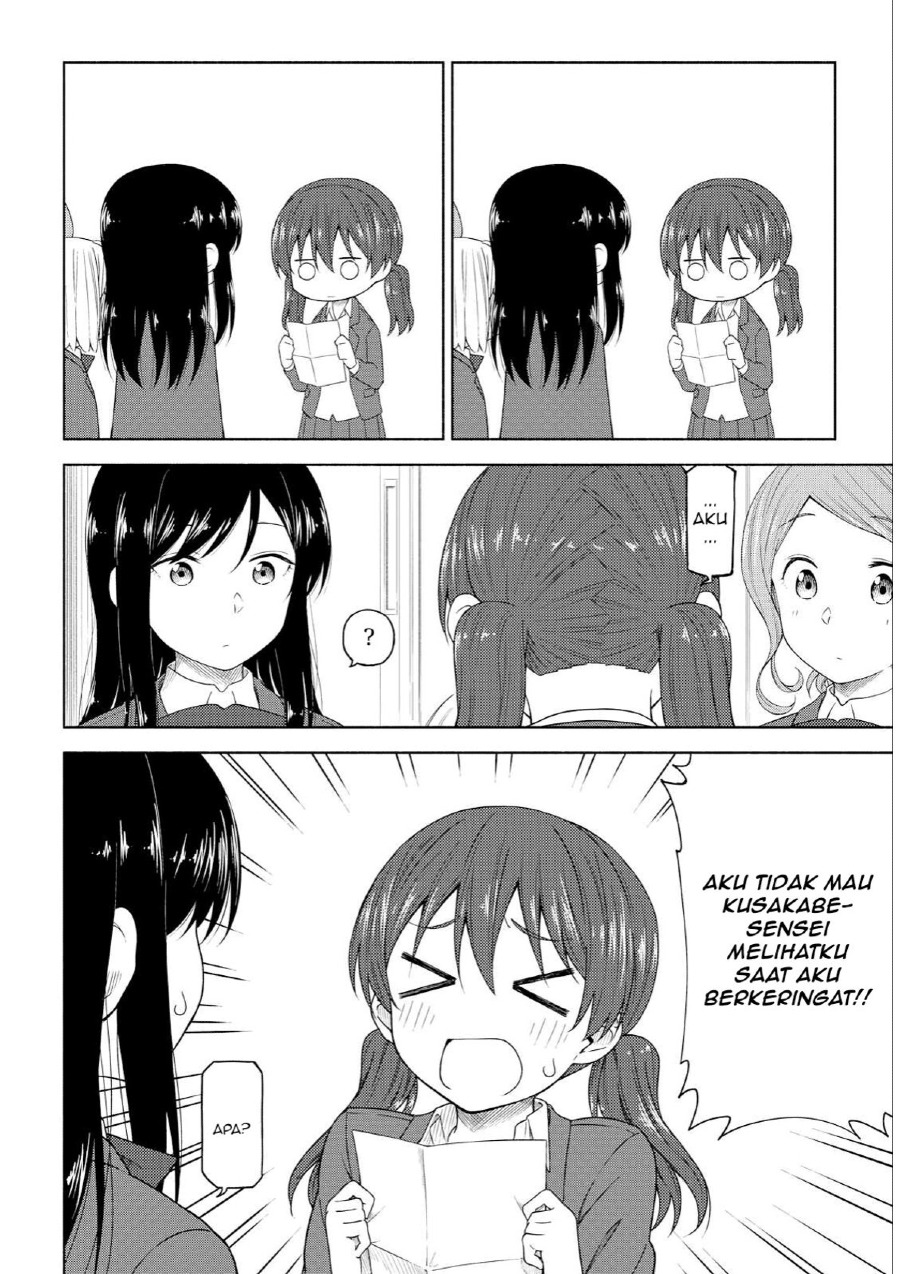 Tsurezure Biyori Chapter 03 Gambar 22