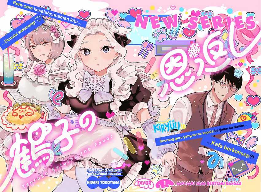 Tsuruko Returns the Favor Chapter 01 Gambar 3