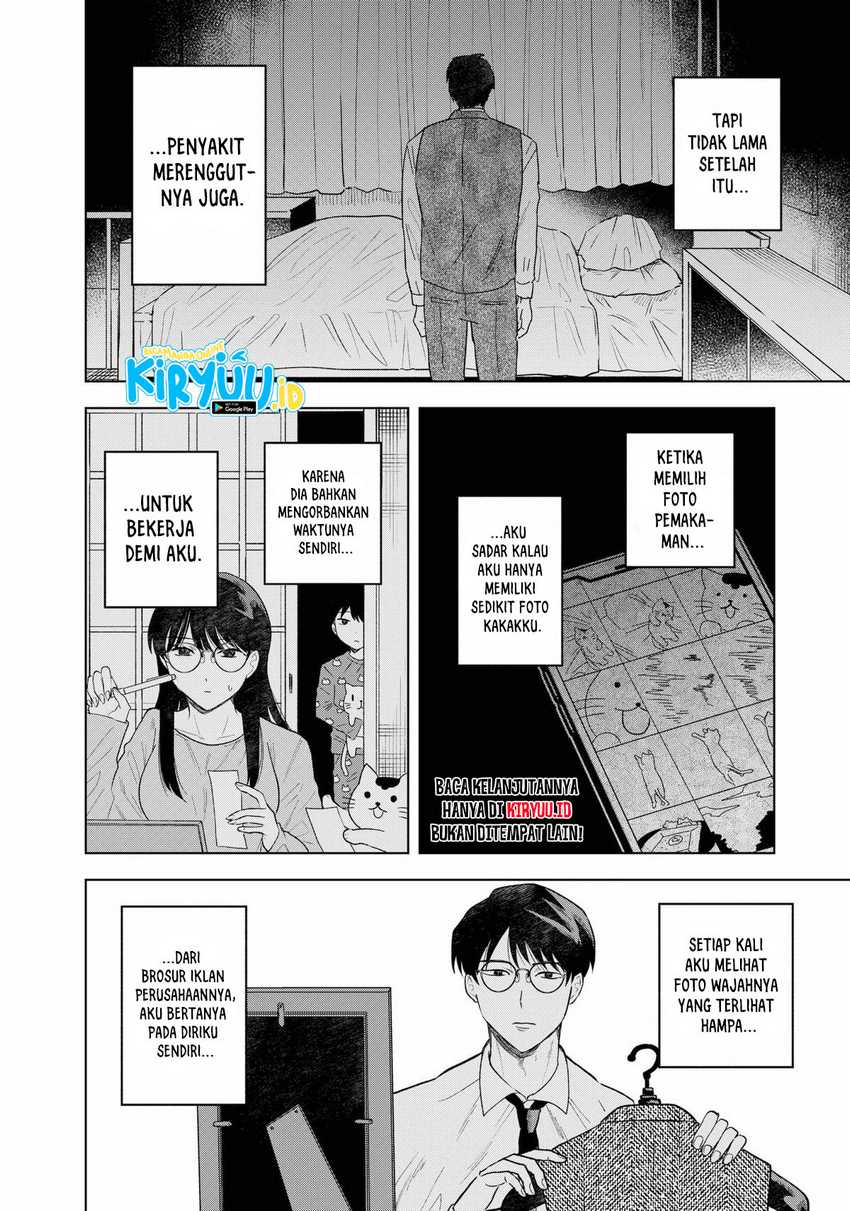 Tsuruko Returns the Favor Chapter 01 Gambar 10