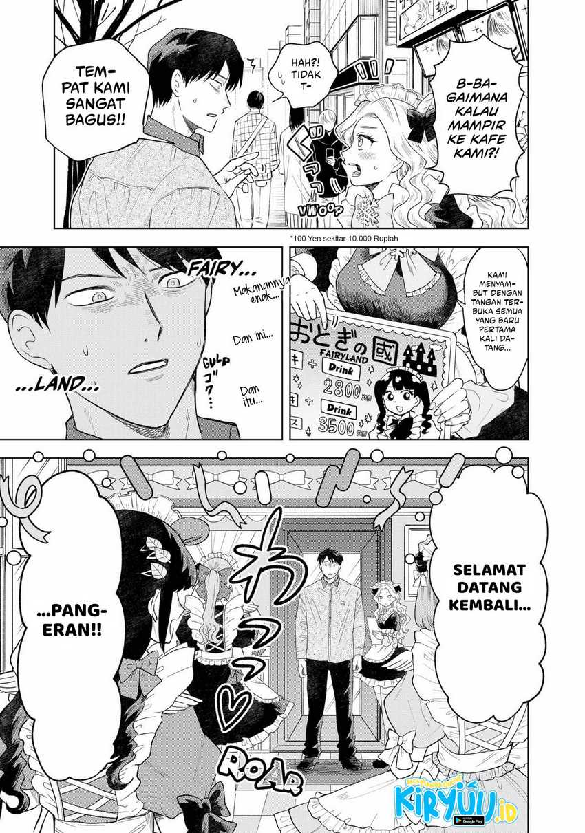 Tsuruko Returns the Favor Chapter 01 Gambar 17