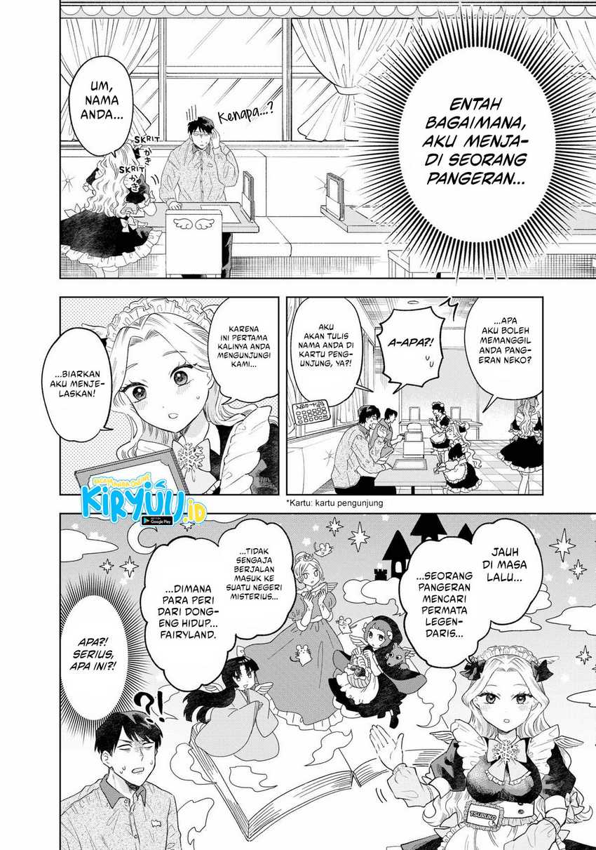 Tsuruko Returns the Favor Chapter 01 Gambar 18
