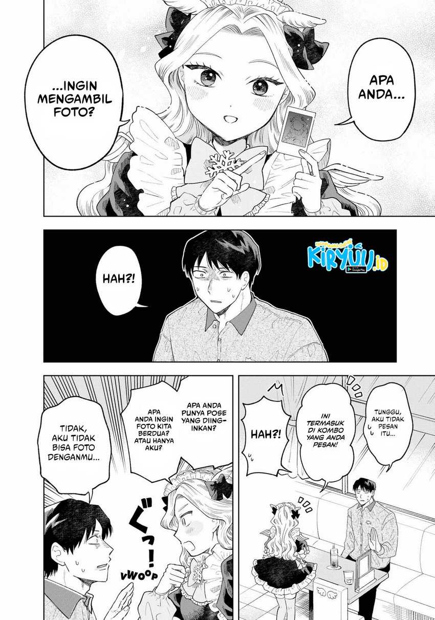 Tsuruko Returns the Favor Chapter 01 Gambar 28