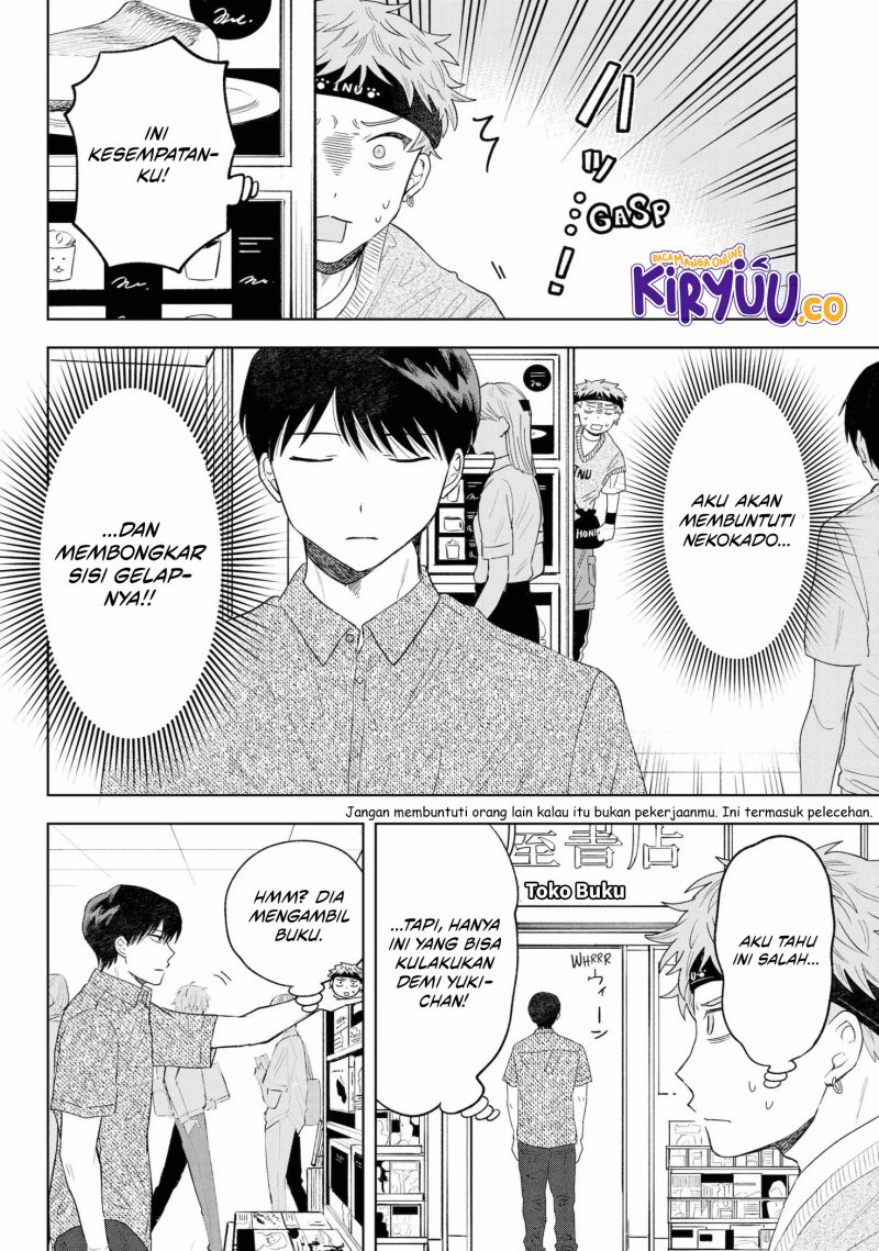 Tsuruko Returns the Favor Chapter 11 Gambar 5