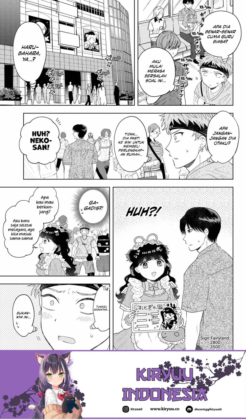 Tsuruko Returns the Favor Chapter 11 Gambar 16
