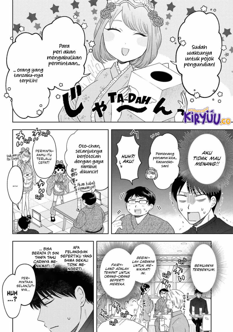 Tsuruko Returns the Favor Chapter 14 Gambar 15