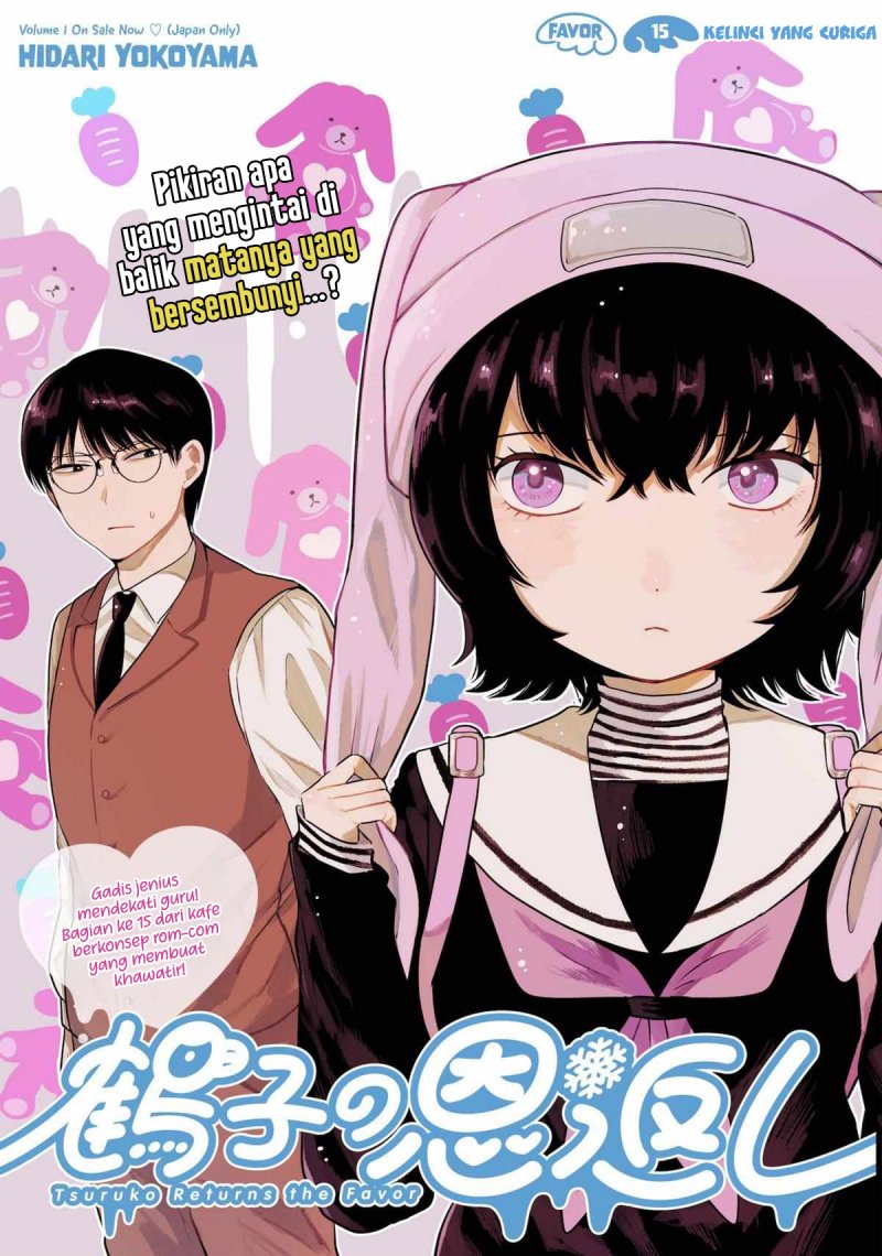Tsuruko Returns the Favor Chapter 15 Gambar 5