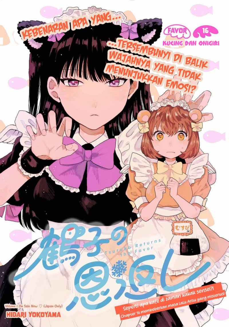 Tsuruko Returns the Favor Chapter 16 Gambar 4