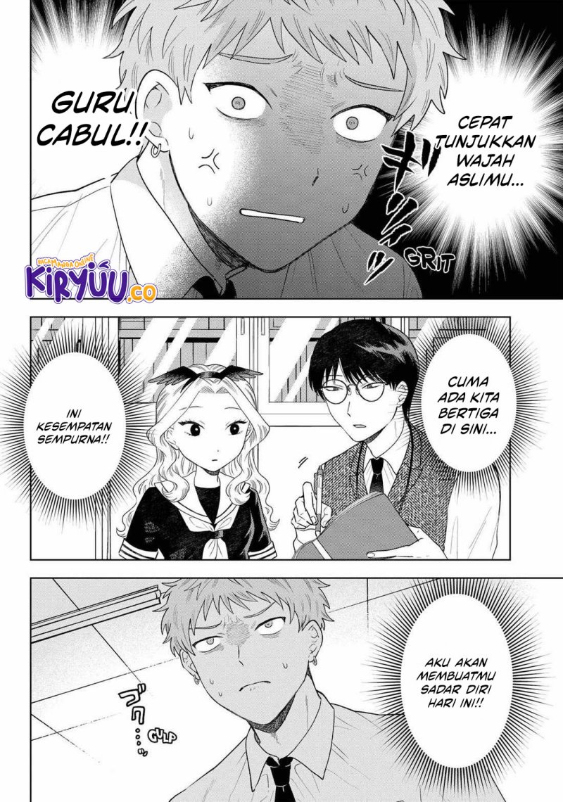 Tsuruko Returns the Favor Chapter 17 Gambar 3