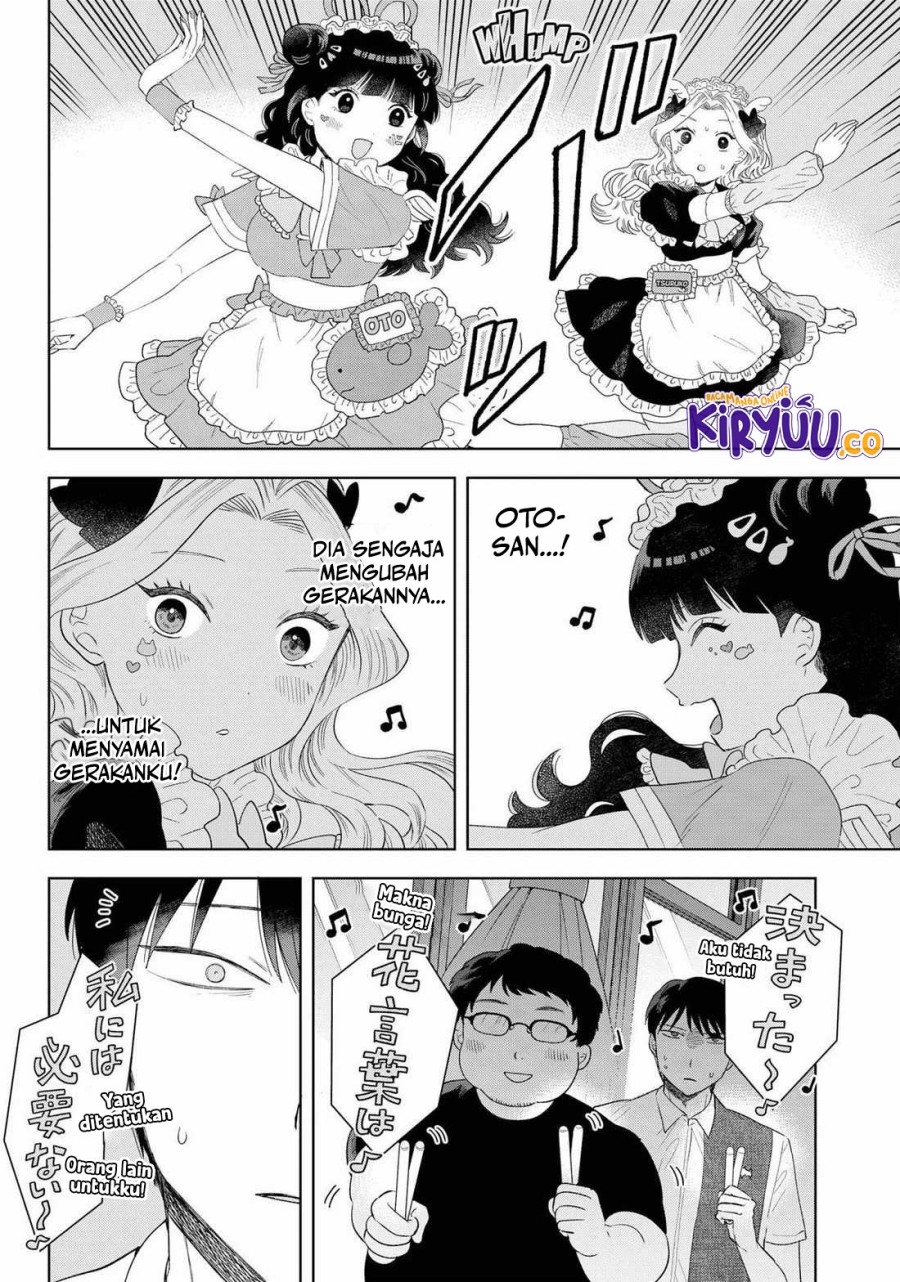 Tsuruko Returns the Favor Chapter 18 Gambar 19