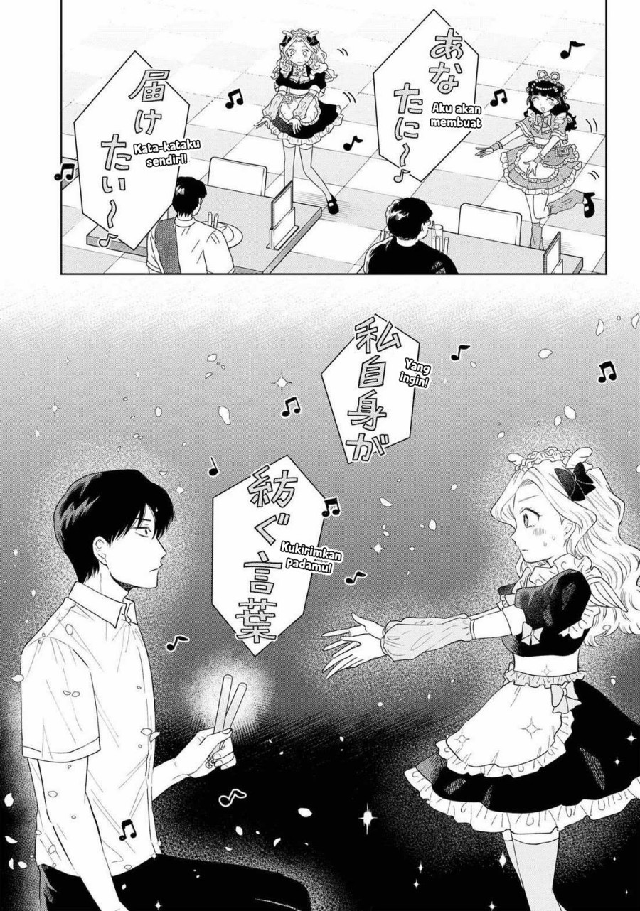 Tsuruko Returns the Favor Chapter 18 Gambar 20
