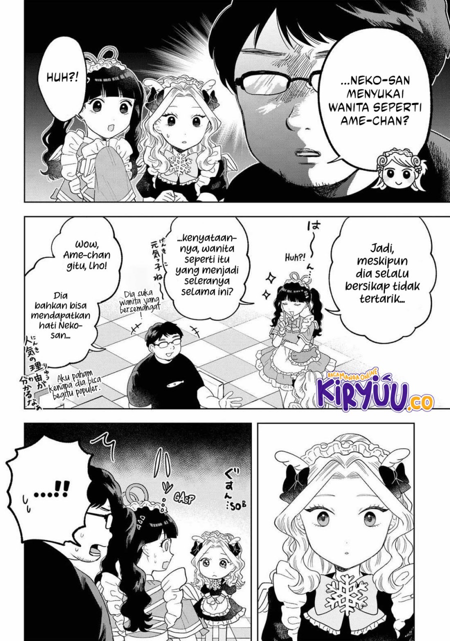 Tsuruko Returns the Favor Chapter 20 Gambar 11