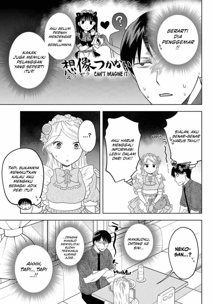 Tsuruko Returns the Favor Chapter 20 Gambar 14