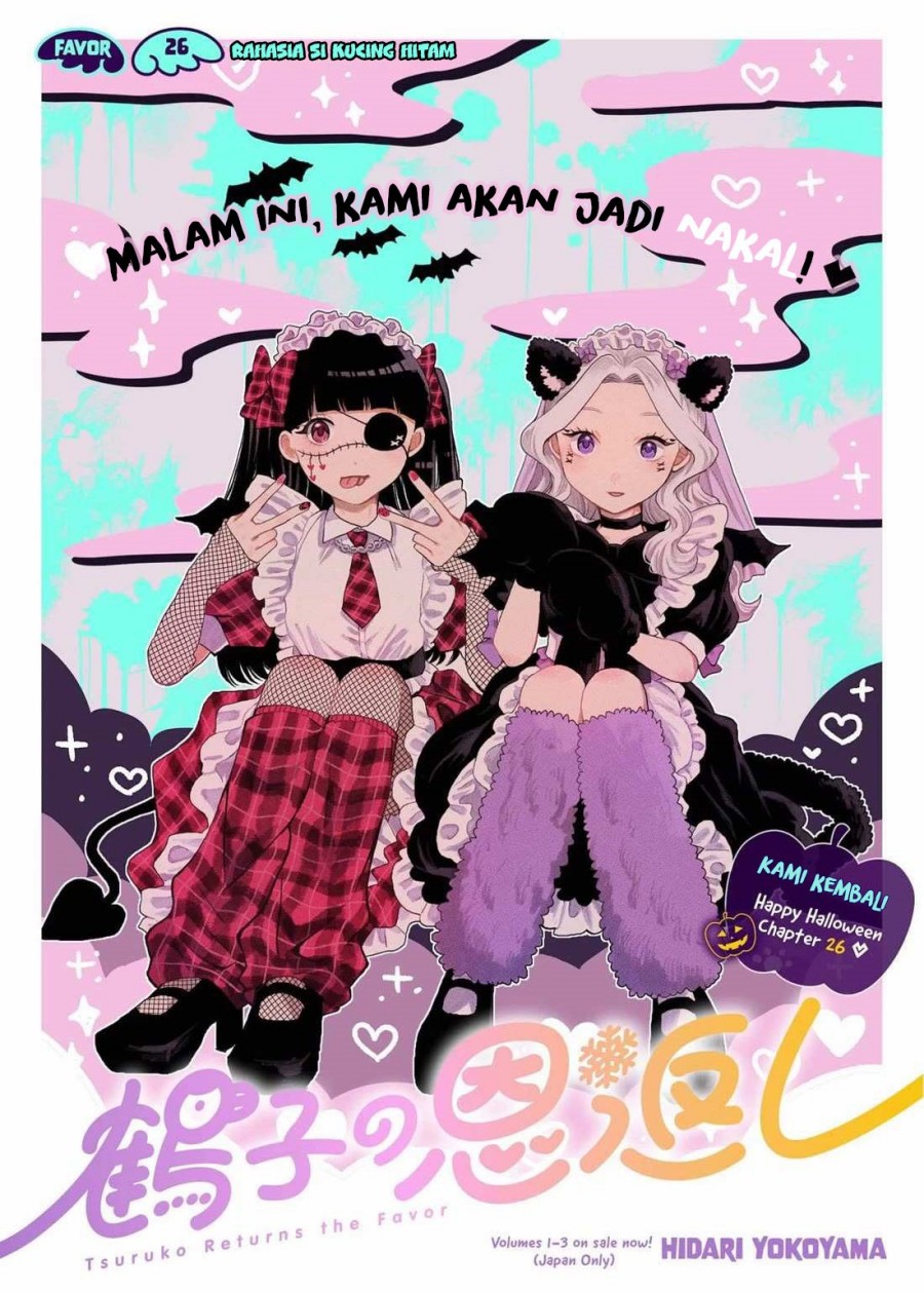 Tsuruko Returns the Favor Chapter 26 Gambar 2