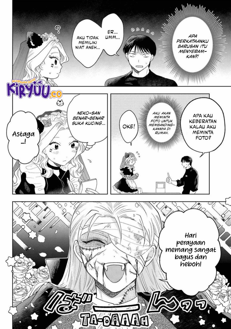 Tsuruko Returns the Favor Chapter 26 Gambar 11