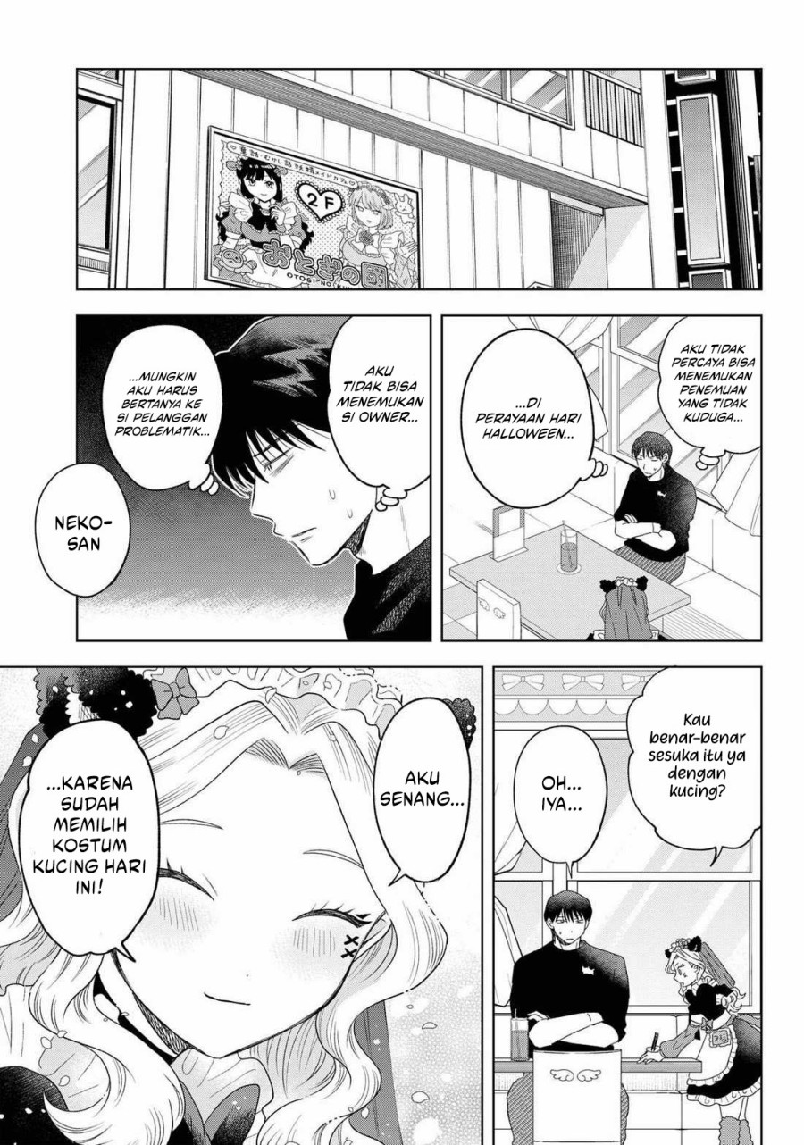 Tsuruko Returns the Favor Chapter 26 Gambar 18