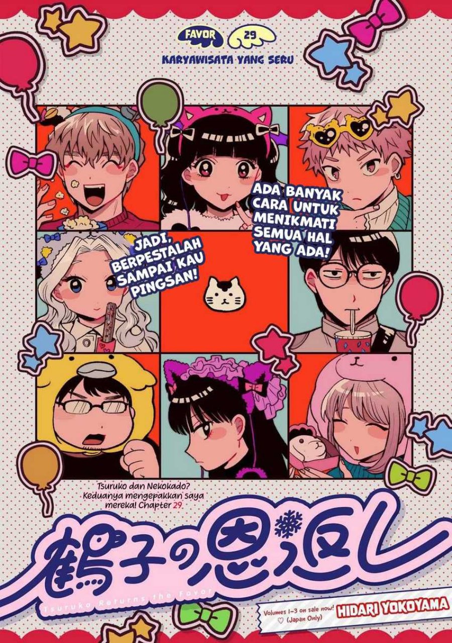 Tsuruko Returns the Favor Chapter 29 Gambar 4