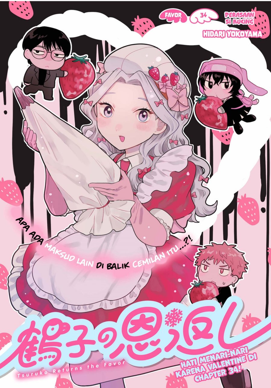 Tsuruko Returns the Favor Chapter 34 Gambar 2