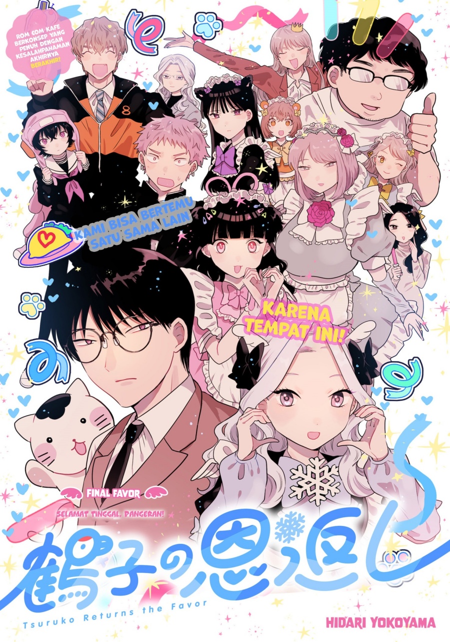 Tsuruko Returns the Favor Chapter 39 End Gambar 2