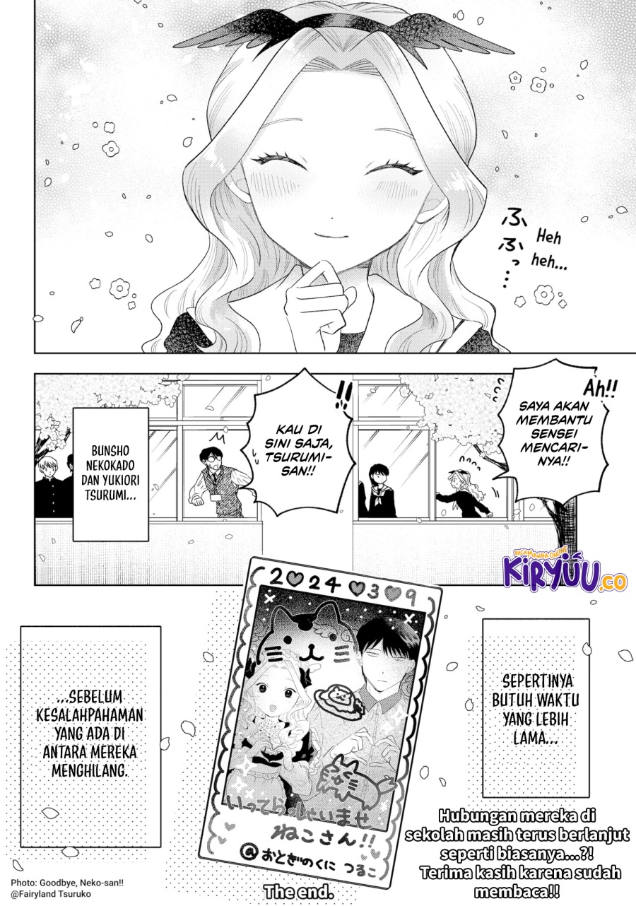 Tsuruko Returns the Favor Chapter 39 End Gambar 29