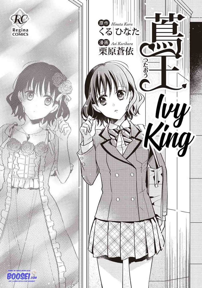 Tsutaou Chapter 01 Gambar 4