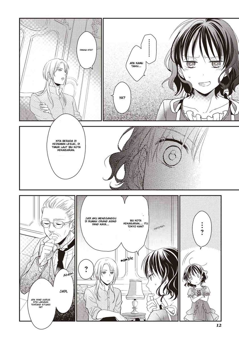 Tsutaou Chapter 01 Gambar 15