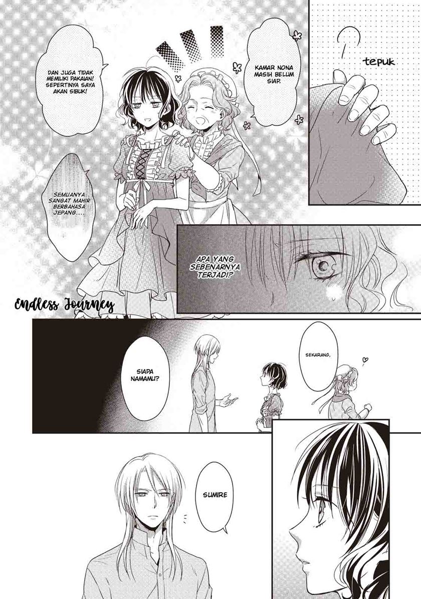 Tsutaou Chapter 01 Gambar 19