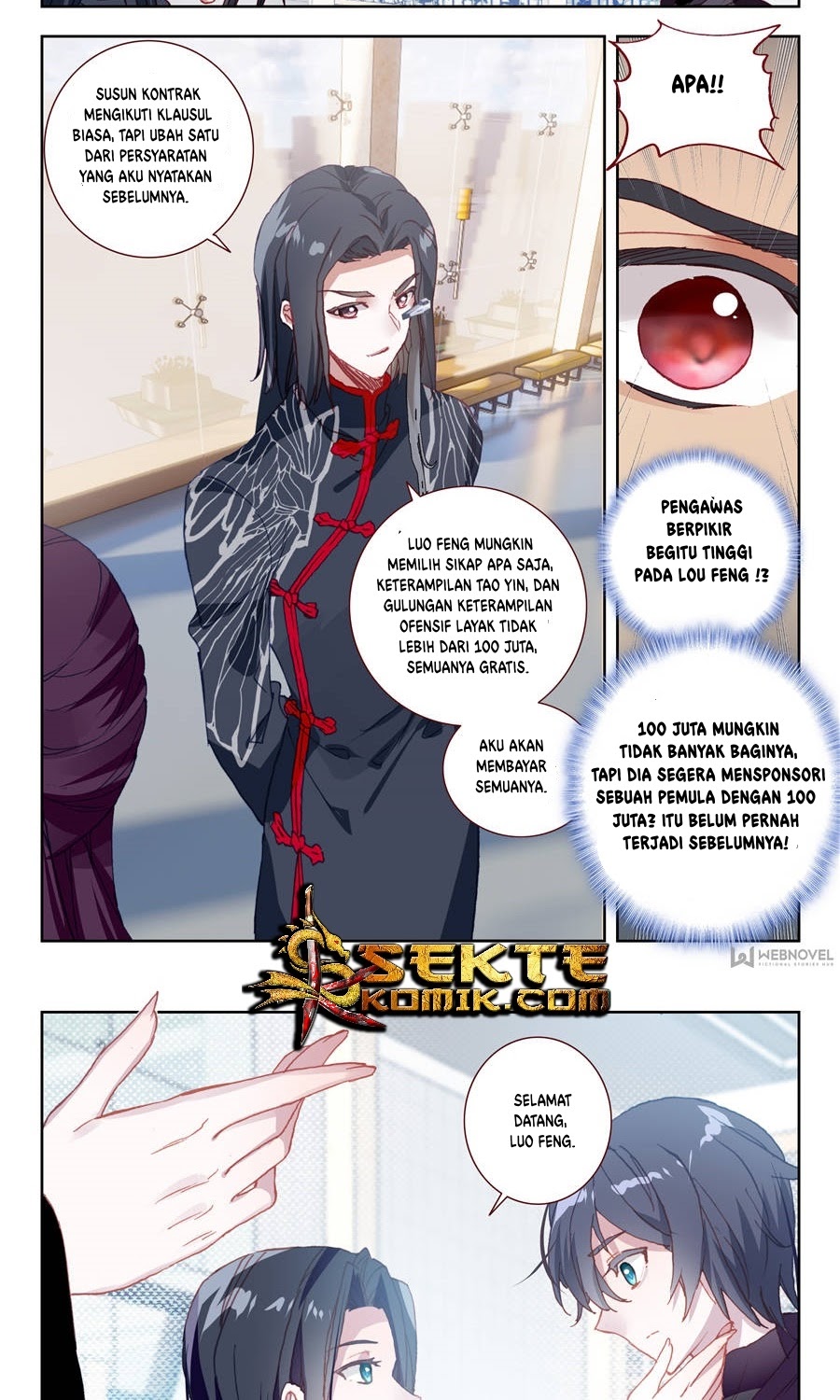 Tun Shi Xing Kong (Swallowed Star) Chapter 17 Gambar 3