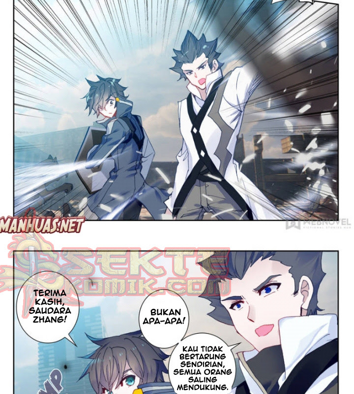 Tun Shi Xing Kong (Swallowed Star) Chapter 54 Gambar 4