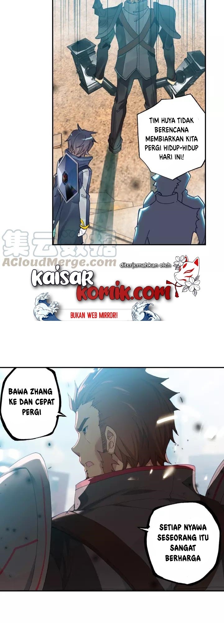 Tun Shi Xing Kong (Swallowed Star) Chapter 56 Gambar 5