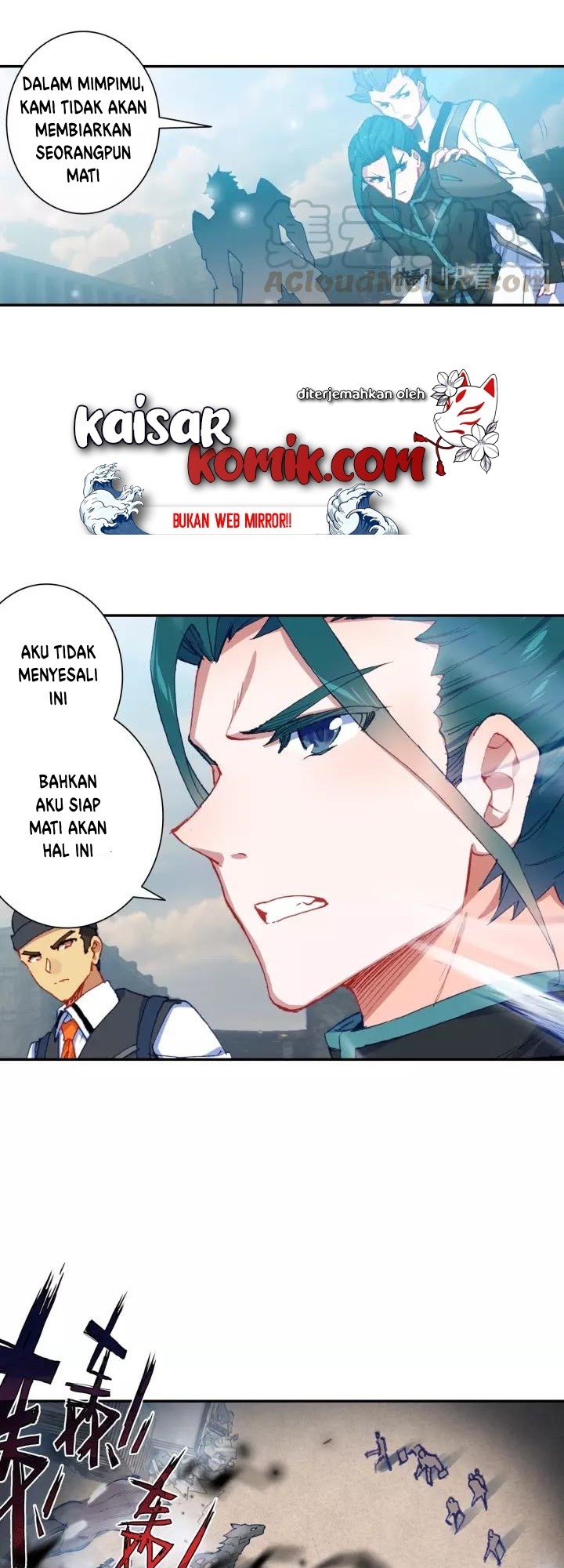 Tun Shi Xing Kong (Swallowed Star) Chapter 56 Gambar 7