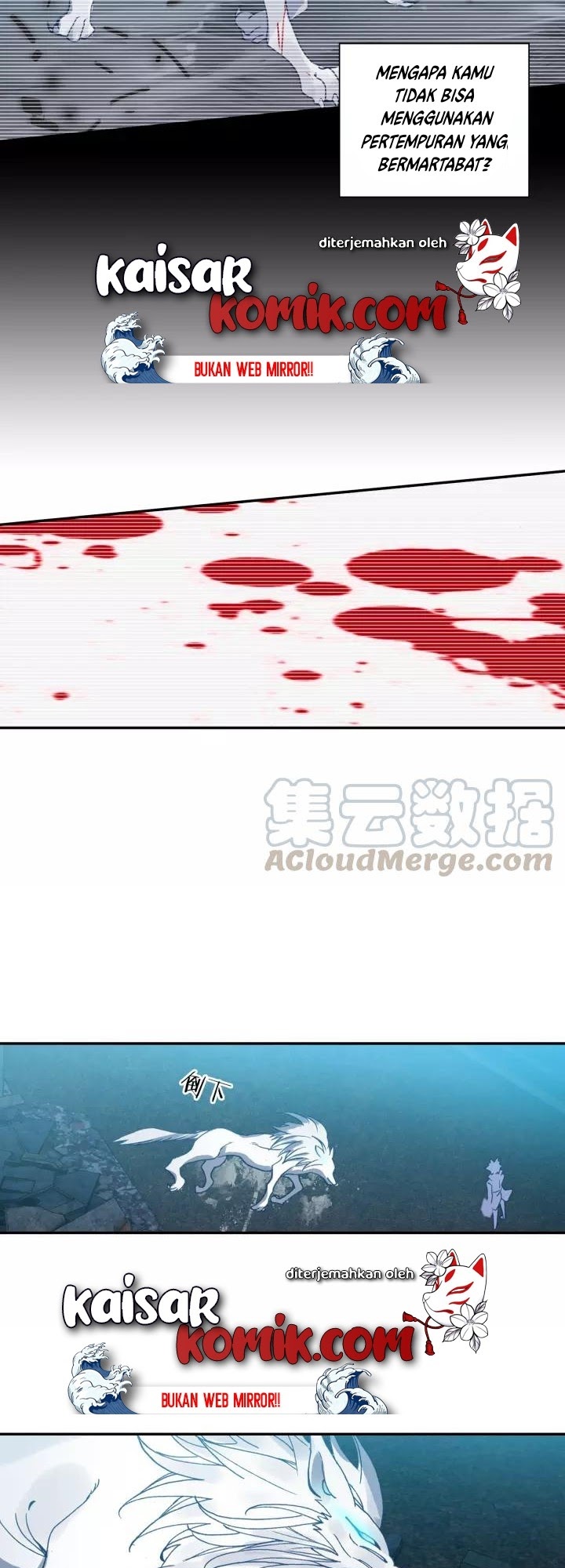 Tun Shi Xing Kong (Swallowed Star) Chapter 62 Gambar 6