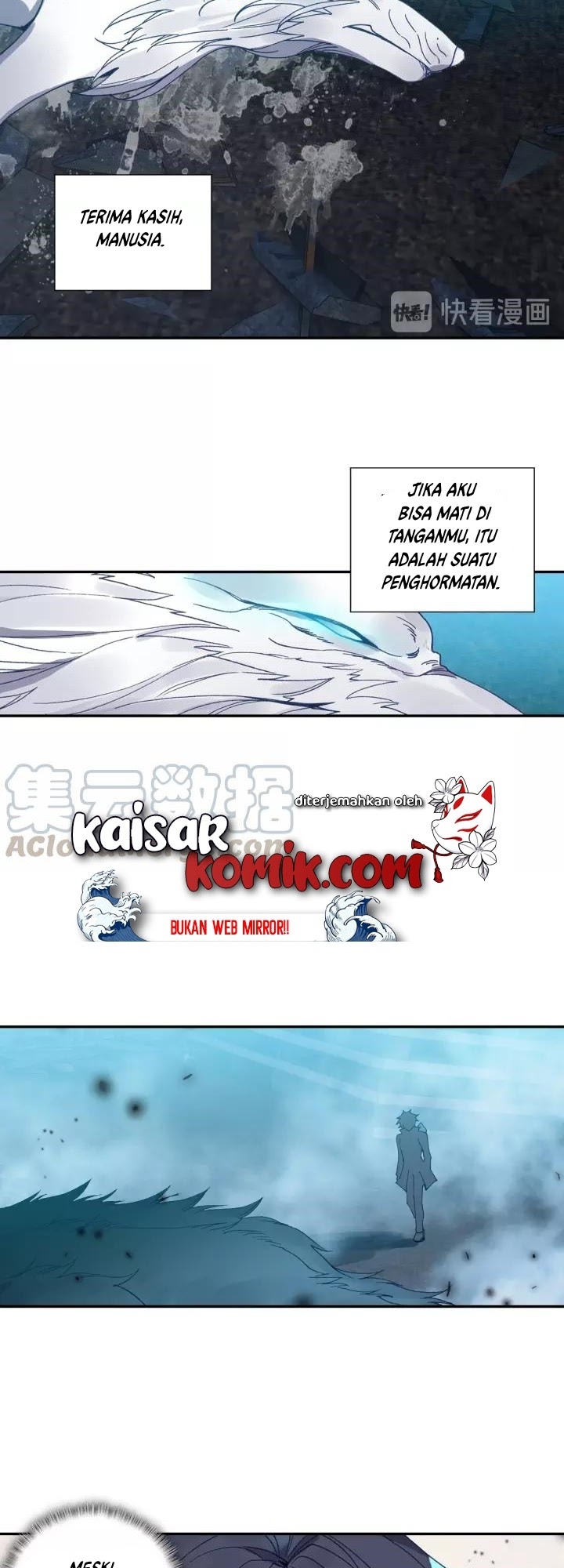 Tun Shi Xing Kong (Swallowed Star) Chapter 62 Gambar 7