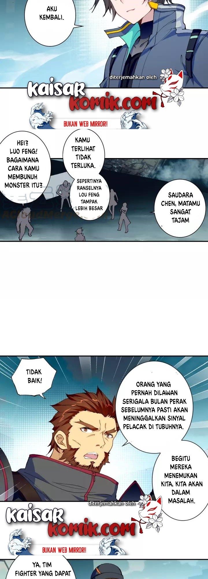 Tun Shi Xing Kong (Swallowed Star) Chapter 63 Gambar 3