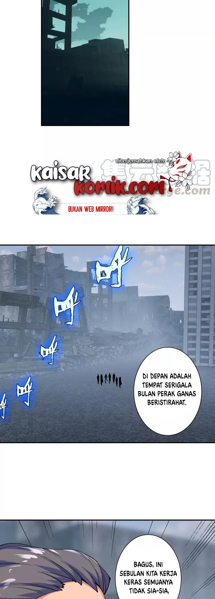 Tun Shi Xing Kong (Swallowed Star) Chapter 63 Gambar 5