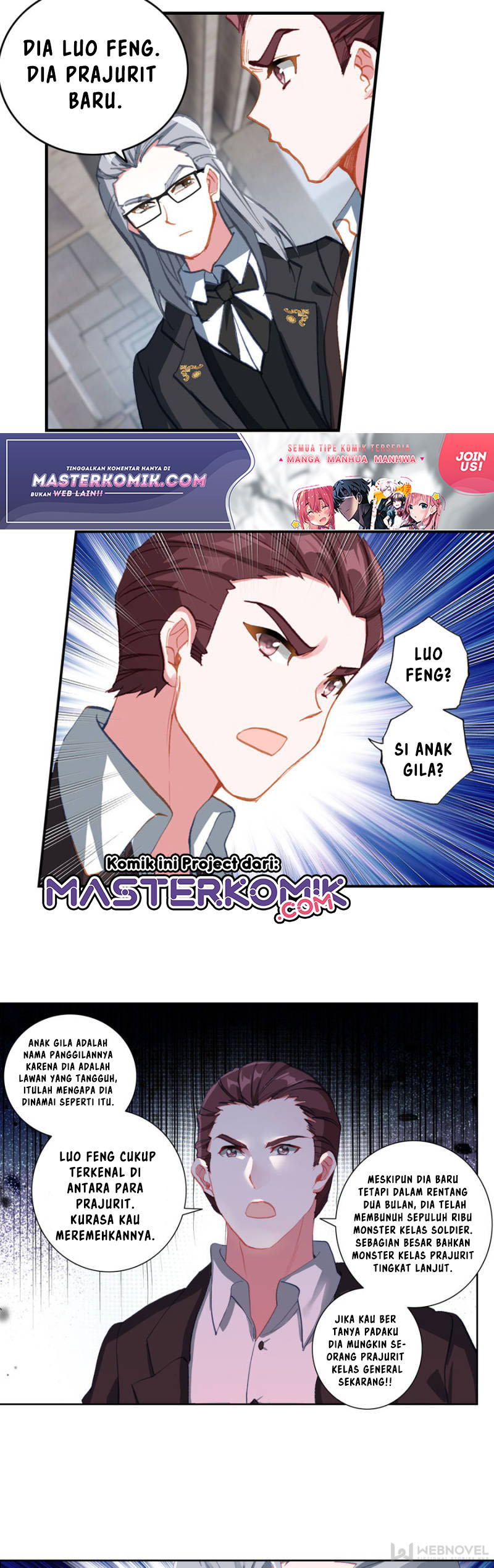 Tun Shi Xing Kong (Swallowed Star) Chapter 86 Gambar 4
